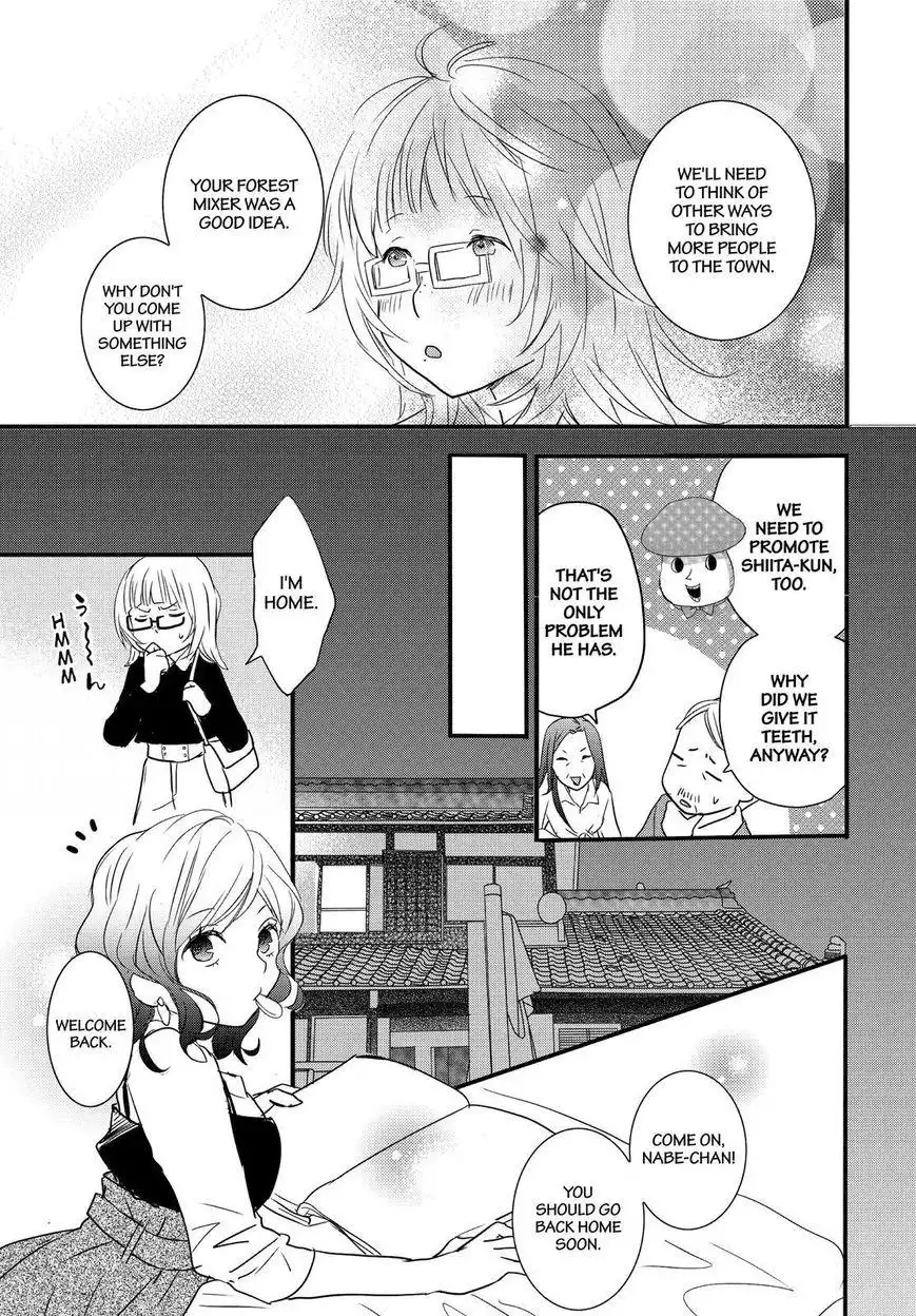 Bokura wa Minna Kawaisou Chapter 91 12